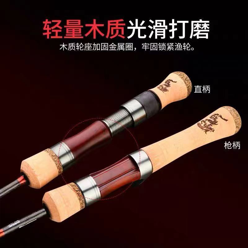 Fishband Magic Trout UL bc/spinning rod | Shopee Malaysia