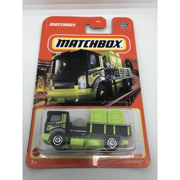 MATCHBOX POOP KING #GREEN | Shopee Malaysia