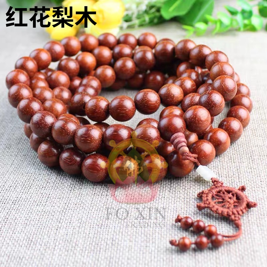 108粒念珠佛珠木质念珠Tasbih Kayu 天然木帝王木血龙木金丝楠木红花