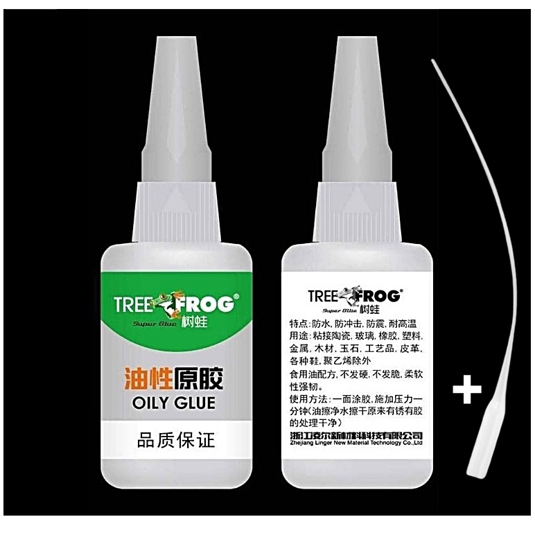 30/50g Universal Welding Oily Glue Waterproof Glue Super Strong