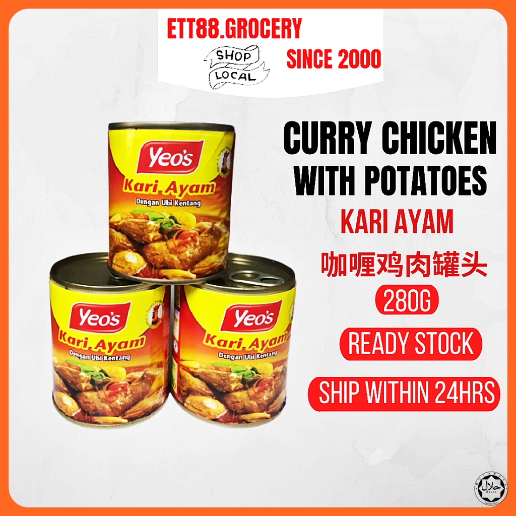 [230G] Yeo's Curry Ayam/Yeo's Chicken Curry With Potatoes / 咖喱鸡肉罐头 ...