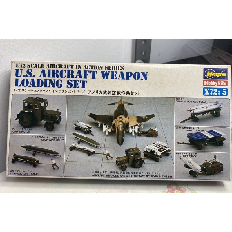 Hasegawa 1/72 U.S Aircraft Weapon Loading Set(collection item) | Shopee ...