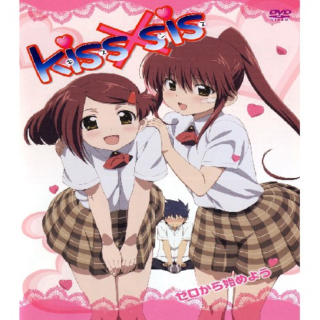 Kiss x sis discount anime episode 1