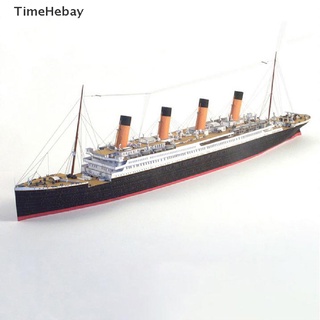 titanic - Prices and Promotions - Feb 2024