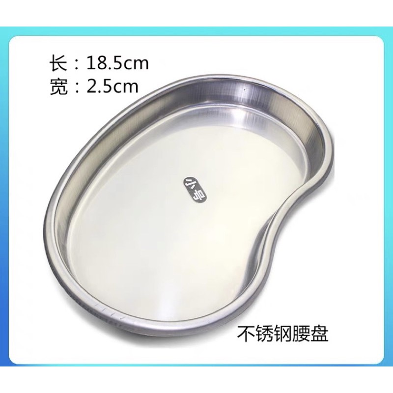 Volumoon 3pcs Stainless Steel Kidney Bowl 19 5cm Metal Tray | Senegal