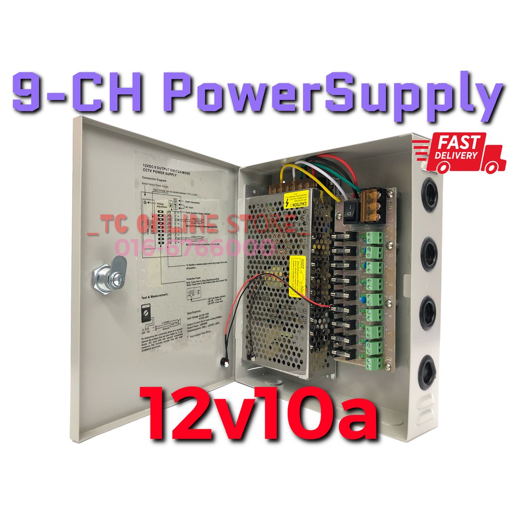 Power Supply DC 12V10A with security metal box key type 10A 9 CH ...
