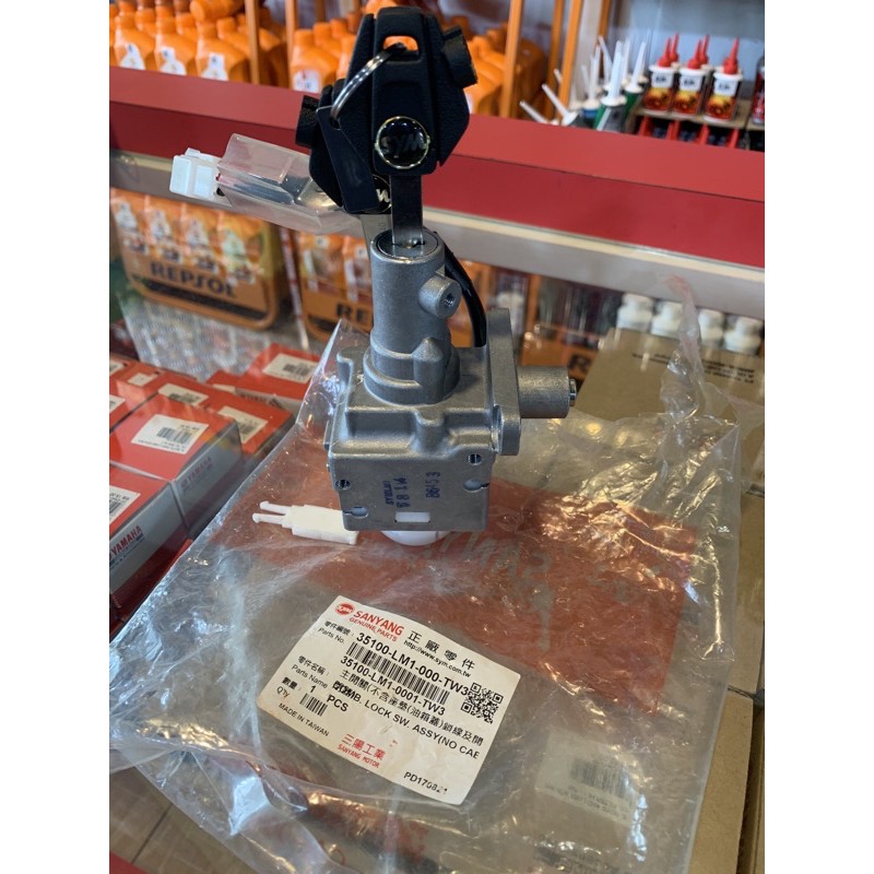 SYM Cruisym 250 key Lock 35100-LM1-000-TW3 | Shopee Malaysia