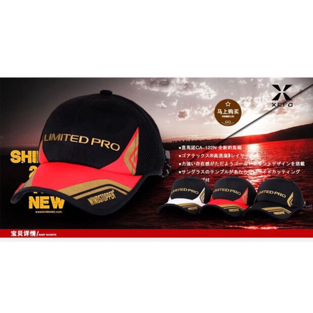 Shimano Limited Pro Fishing Visor  Shimano fishing, Fishing hat, Sport hat