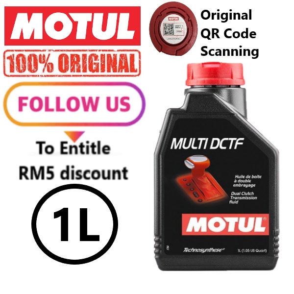 Motul dctf deals