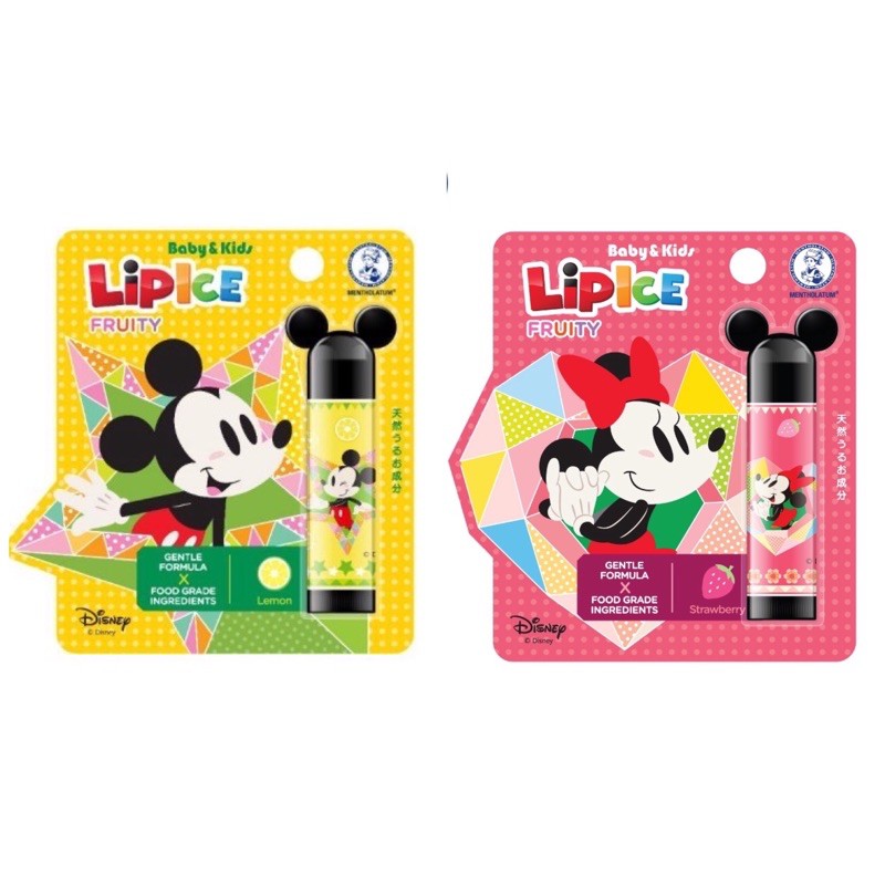 Mentholatum Lip Ice Kids Lip Balm (STRAWBERRY/LEMON) Shopee Malaysia