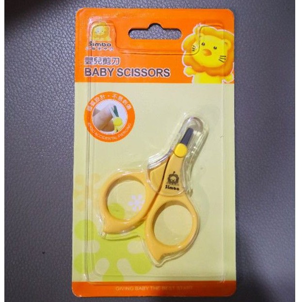 Simba Baby Safety Scissors