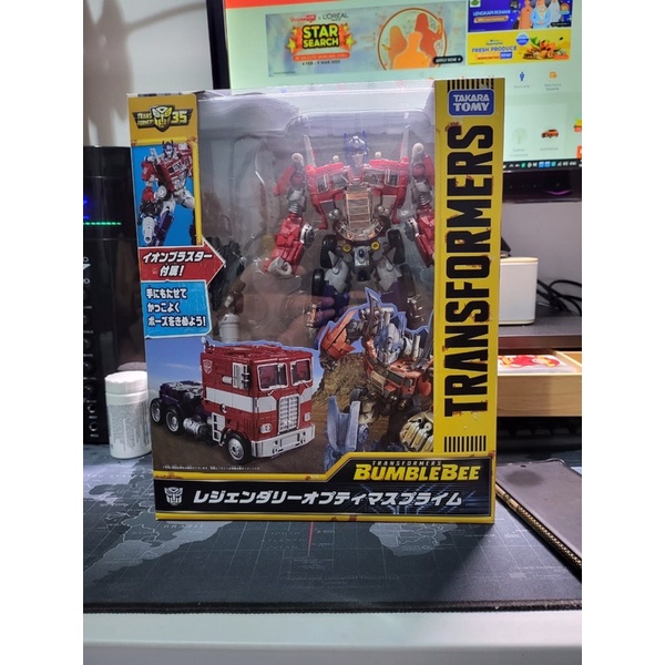 Transformers Takara Tomy Bumblebee BB-01 Legendary Optimus Prime ...