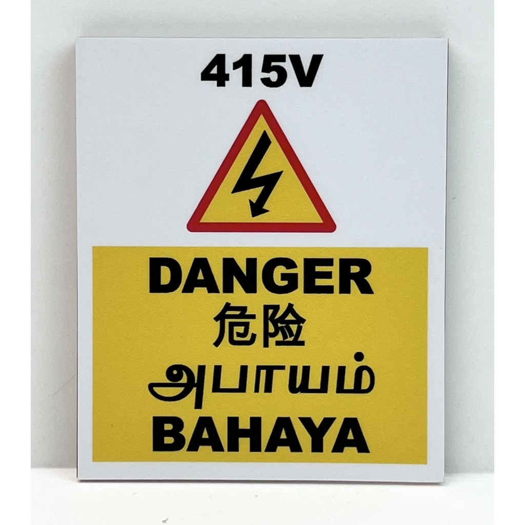 High Voltage 415V DANGER in 4 Different Language Signage DANGER SIGN