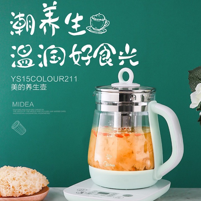 Midea Multi-Function Health Pot Full Automatic Flower And Fruit Tea ...