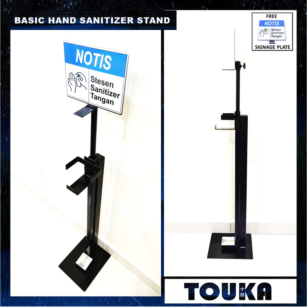 (Free Signage Plate) 「TOUKA」 Basic Hand Sanitizer Stand (Black) - Hand ...