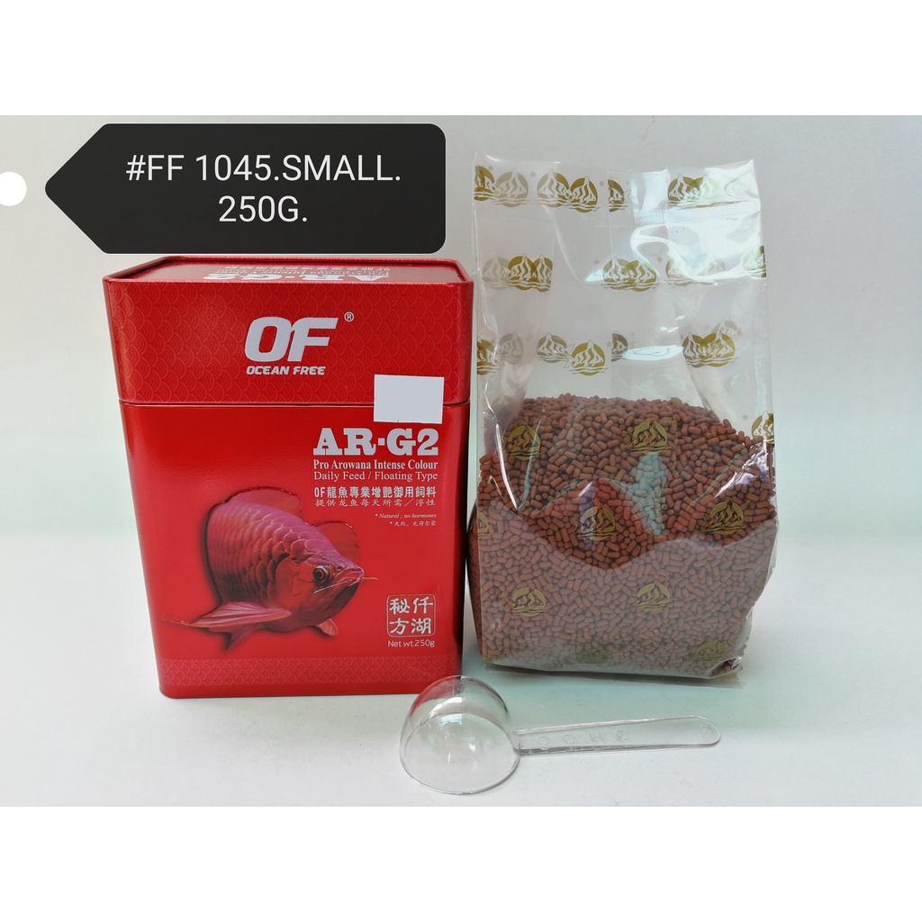 Ocean Free ARG2 Pro Arowana Intense Color Small Daily Feed Floating