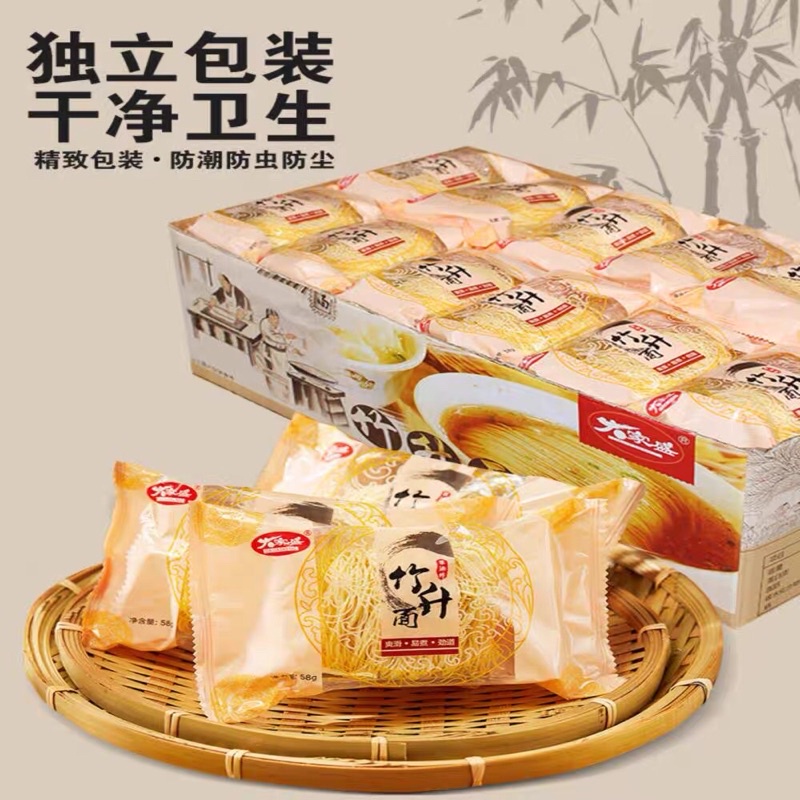 【马来西亚现货】1pkt王子面 竹升面 火锅面 独立包装 Mee bamboo noodle | Shopee Malaysia