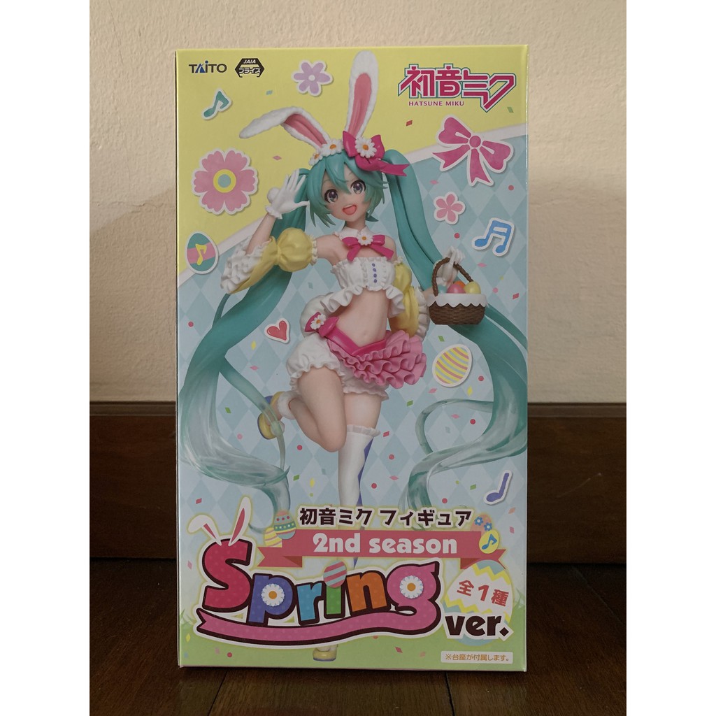 Taito 7 Hatsune Miku Cumpleaños 2019 Figura De Acción | Cuotas sin interés