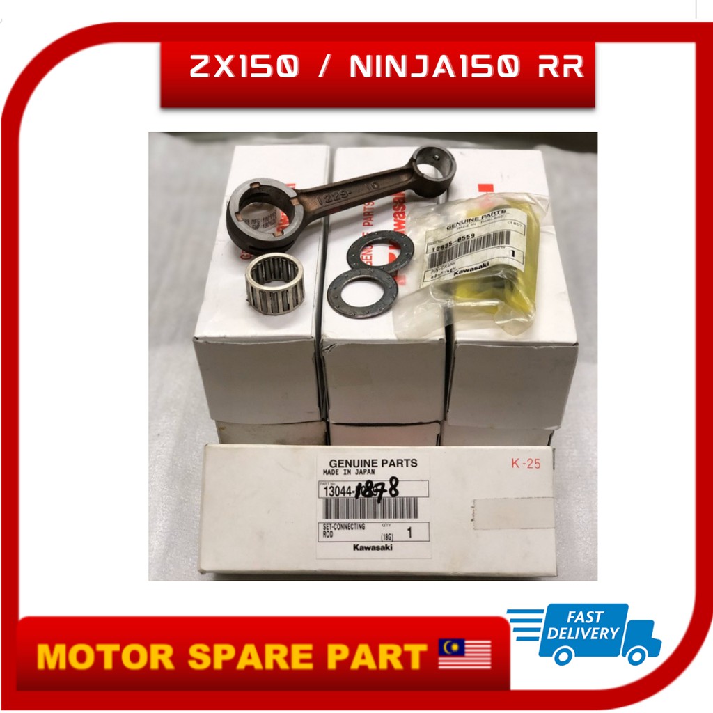 CONROD ZX150 NINJA 150RR SUPERKIPS KRR150 KRZ CYCLONE CONNECTING ...