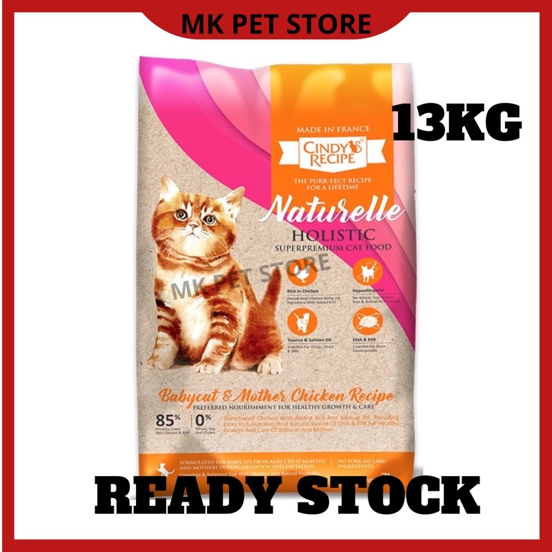 Cindy’s Recipe Naturelle Holistic BabyCat&Mother Recipe Superpremium ...