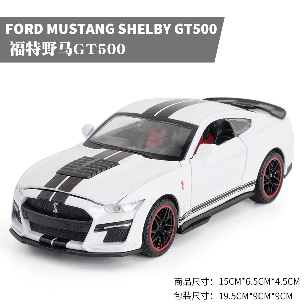 [Mustang Shelby® GT500®] 1:32 Scale Diecast Car Model Metal Pull Back ...