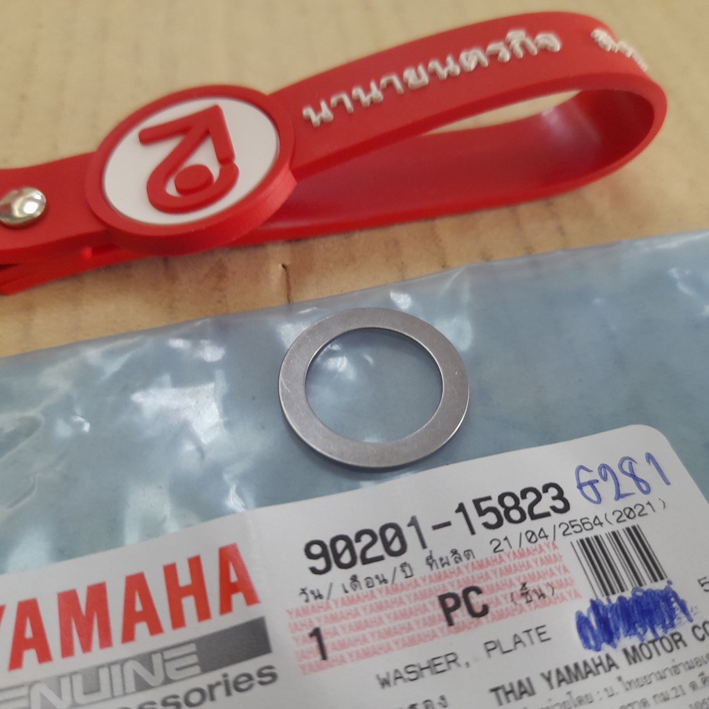 9020115823 Clutch Bowl Washer Front Irigance NOUVO YAMAHA