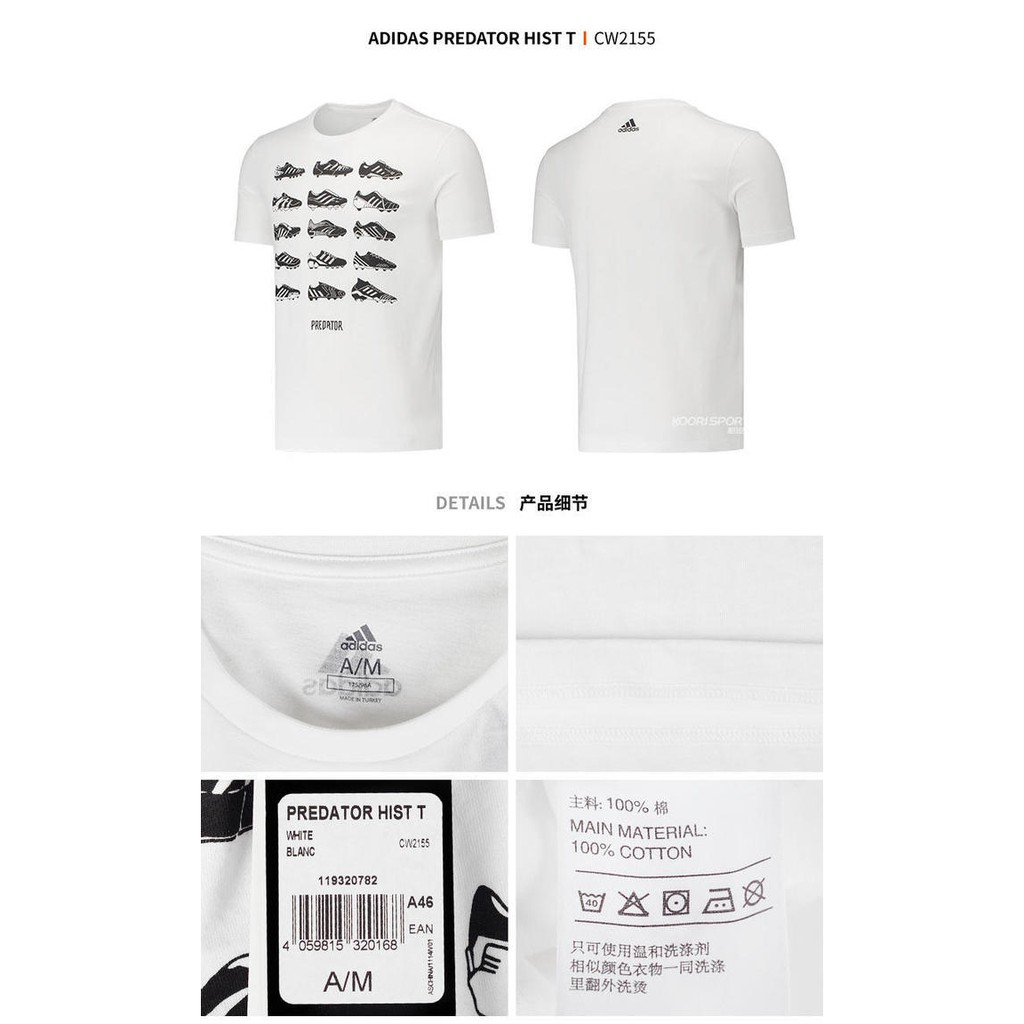 Adidas Predator History Shirt