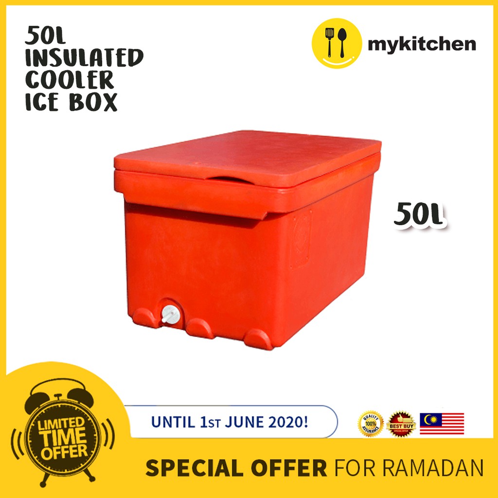 50l 2024 cool box