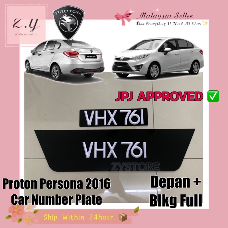 Proton Persona 2016-2024 Car Numberplate / Full Size Persona / Persona ...