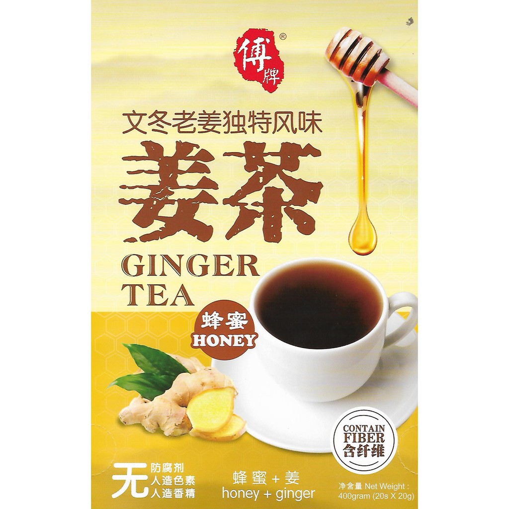 [Fu Brand] Honey Ginger Tea 20s x 20g (傅牌文冬蜂蜜姜茶) | Shopee Malaysia