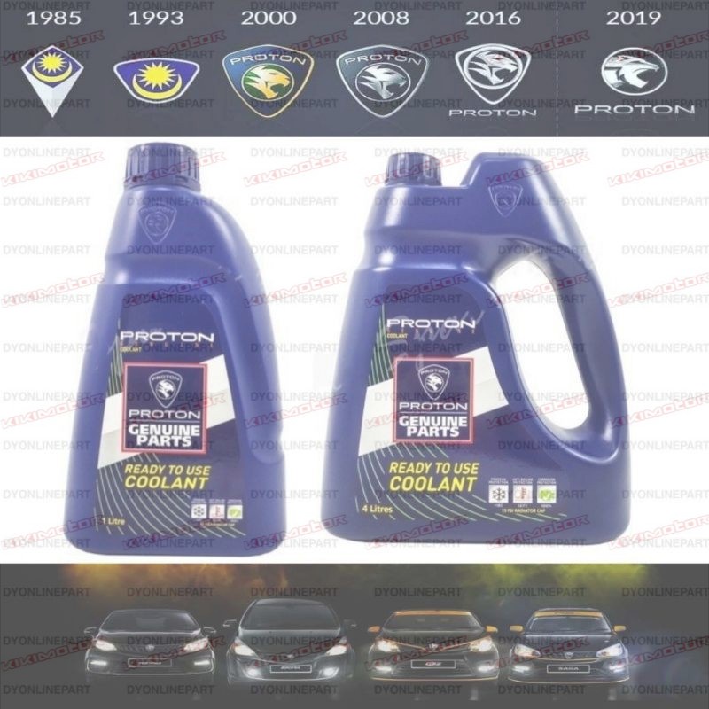 PW990725/PW990731 Proton Genuine Radiator Coolant (1&4L) Can Be Used In ...