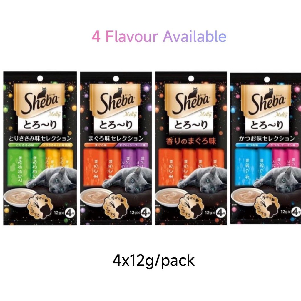 Sheba Cat Treats 4 Flavour (12g x 4 Sticks) Shopee Malaysia