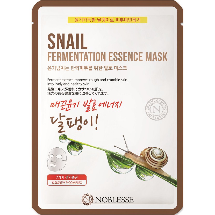 Noblesse SNAIL Fermentation Essence Mask (10 sheets) | Shopee Malaysia