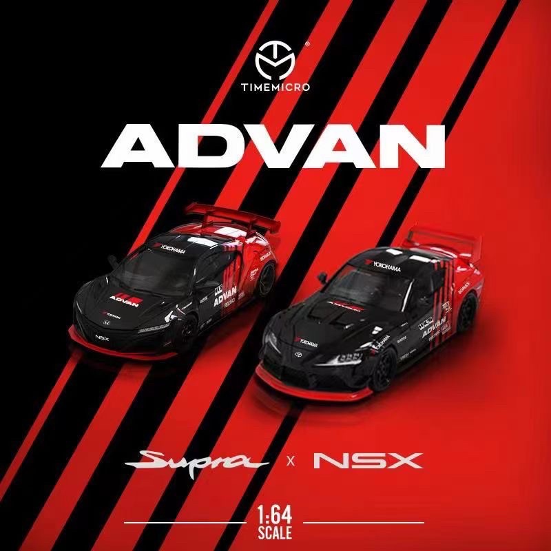 TIME Micro 1/64 ホンダ NSX +トヨタ スープラ ADVAN - ミニカー