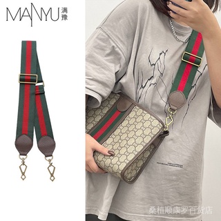 Gucci shoulder best sale bag strap