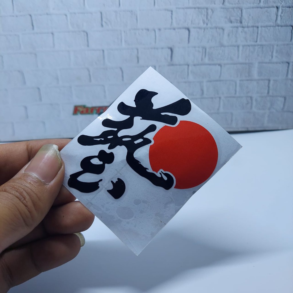 Waza Cutting kanji stickers | Shopee Malaysia