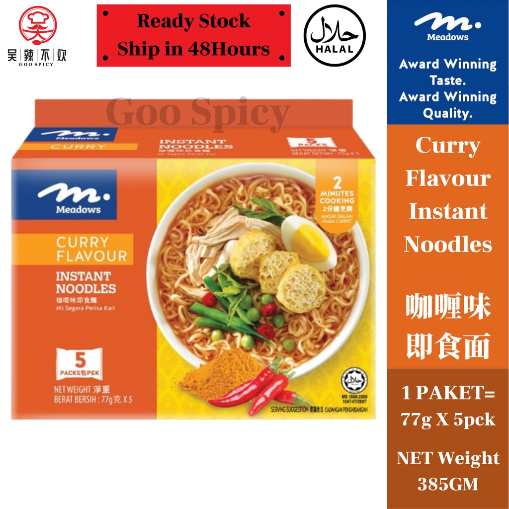 Meadows Curry Flavour Instant Noodle 【Meadows 咖喱味即食面】(385gm=77g x 5 Pack) Shopee Malaysia