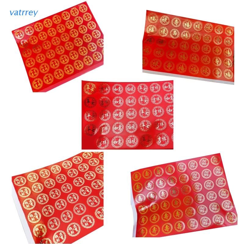 VA Chinese New Year Character Seal Stickers 1 Sheet Round Fu Sticker ...