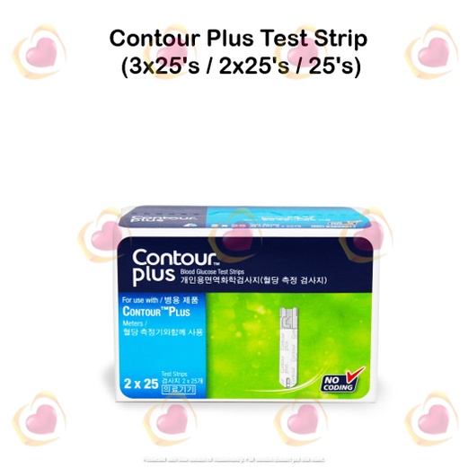 Contour Plus Test Strip [VALUE PACK] (3x25's / 2x25's / 25's) | Shopee ...