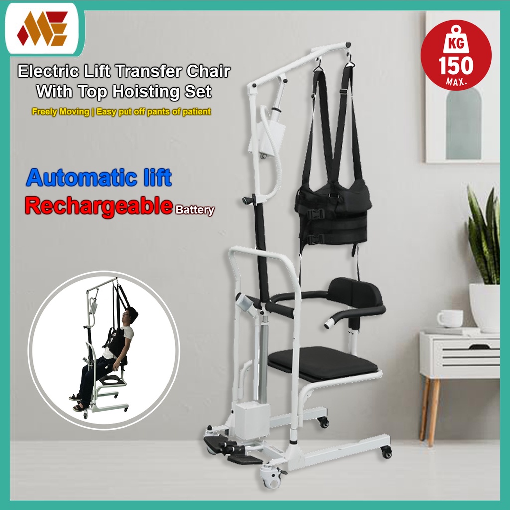 Electric & Automatic Joystick Lift Wheelchair Height Adjustable ...