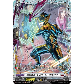 Cardfight Vanguard Will+Dress D-BT06/FR17 FR Galactic Hero, Rampart ...