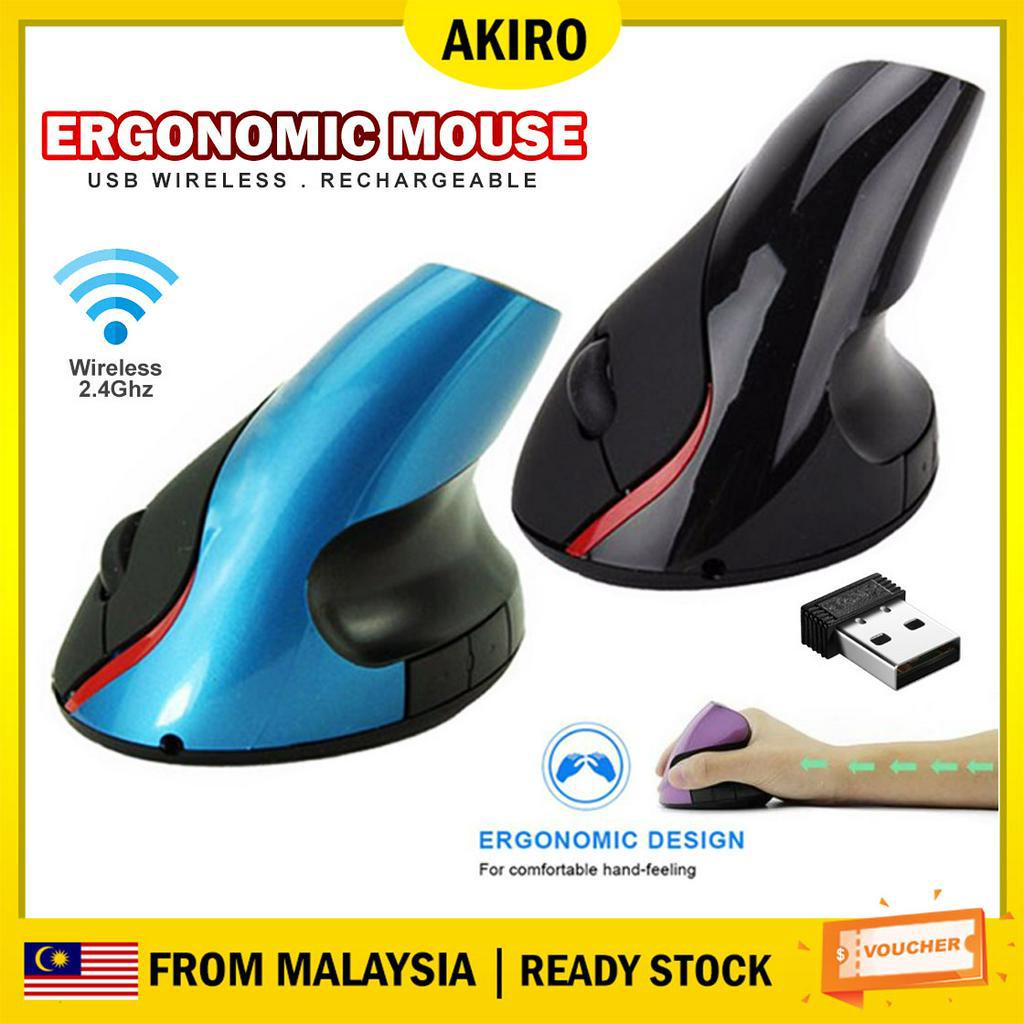 &AKIRO USB Wireless Ergonomic Mouse Ergonomic Vertical Optical Design ...