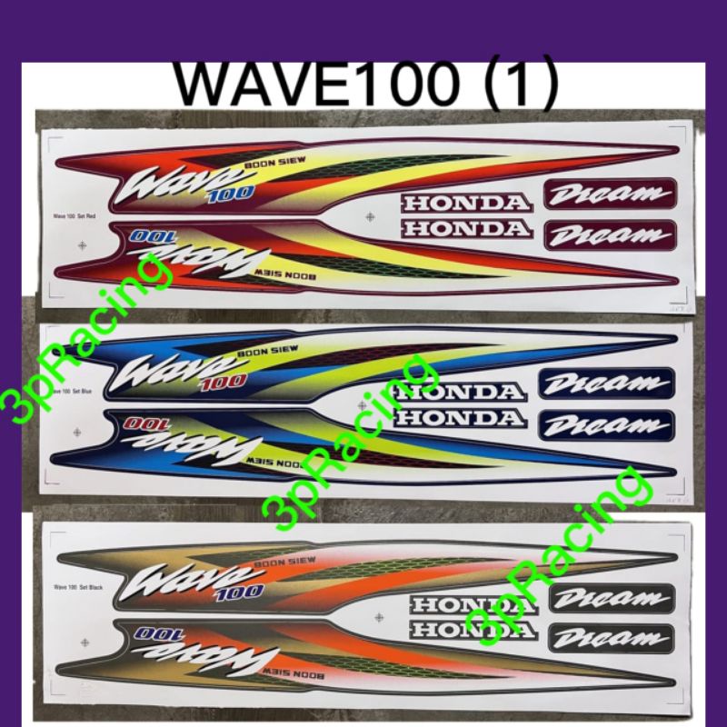 WAVE100 /WAVE 100 (1) BODY STICKER | Shopee Malaysia