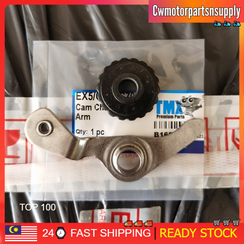 EX5 TENSIONAL ARM + ROLLER TENSIONER ARM GOOD QUALITY | Shopee Malaysia