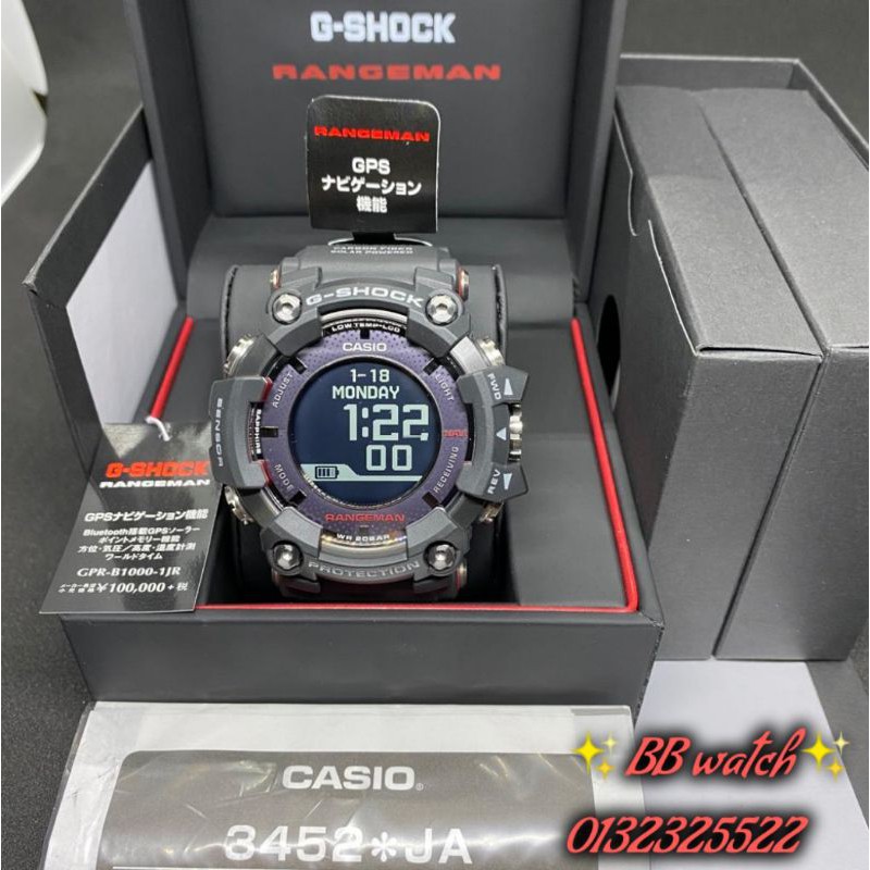 G shock discount gpr b1000 specs