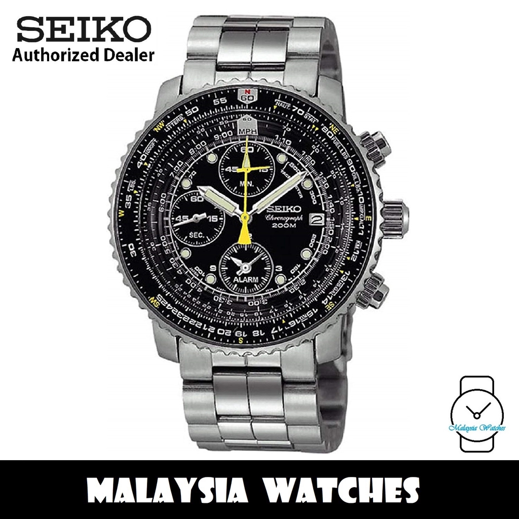 Seiko top flight alarm