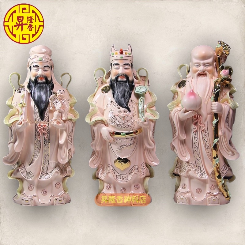 三星福禄寿（极品红描金）陶瓷18寸Fu Lu Shou | Shopee Malaysia