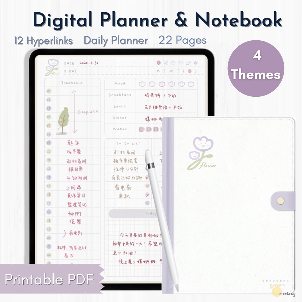 Digital Planner Hyperlinked Simple Cute Flora Daily Planner Notebook ...