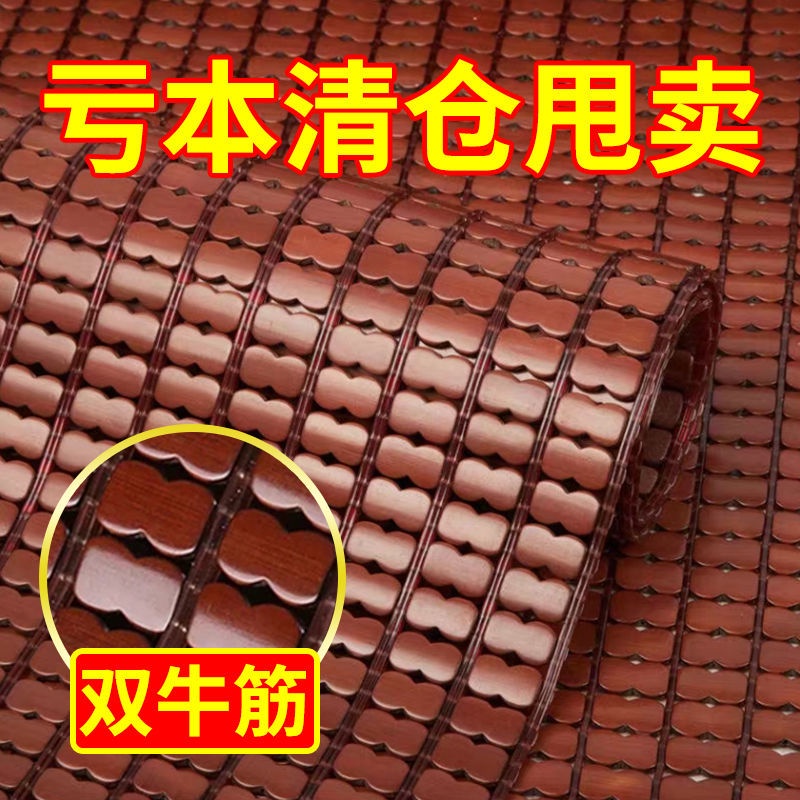 【夏季麻将凉席】🔥Mahjong mat sofa mat bamboo mat non slip day style living room ...