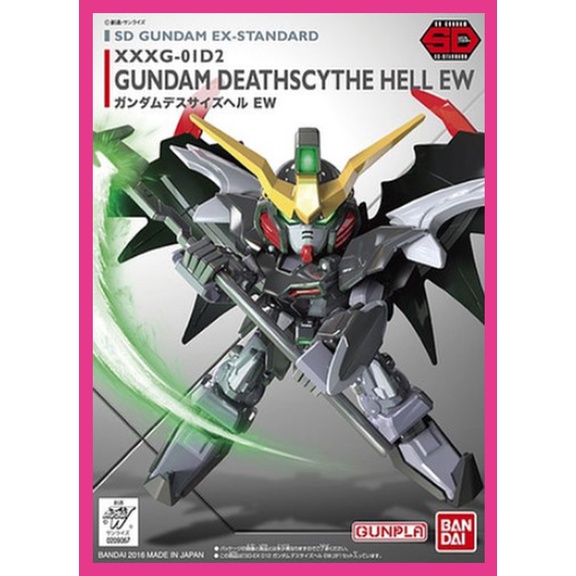 Model Kit SD Gundam EX-Standard Gundam Deathscythe Hell EW | Bandai Ho